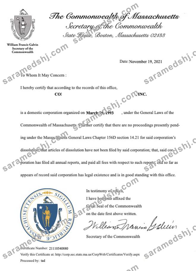 USA Massachusetts certificate of good standing